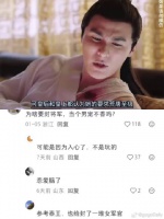 守寡多年的太妃在草原无意中看见一个帅气的小马奴一见钟情 立刻封他为大将军