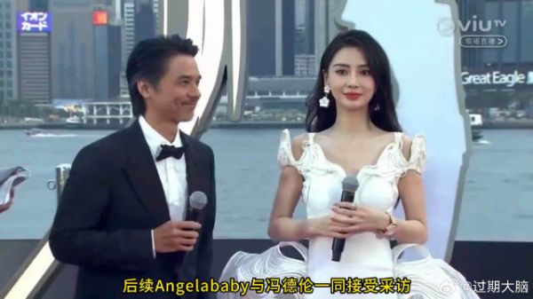 Angelababy亮相金像奖红毯，与冯德伦同框养眼，用粤语交流有魅力