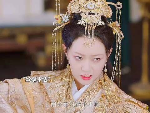 一人对抗众大臣，太霸气了！