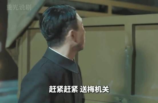 特务头子多疑难信,攻心为上传染病心理战令其下令处理