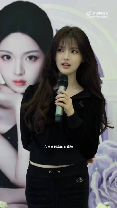 杨超越三分之一的我们开机! 状态好好 完全欧尼 拍摄顺利