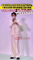 檀健次全白西装如同白马王子