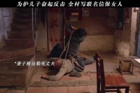 包文婧新剧演绎家暴题材，沉默的痛被看见