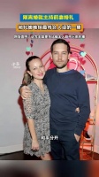 初代蜘蛛侠刚离婚就主持前妻婚礼