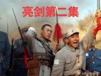 李云龙率领部队正面硬刚，一炮干掉坂田指挥所