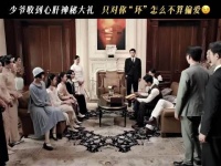这眼神笑死我了丨玉簟秋丨丞磊丨虞昶轩丨叶平君丨徐若晗