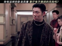 在这个歌厅上班也算是活通透了！