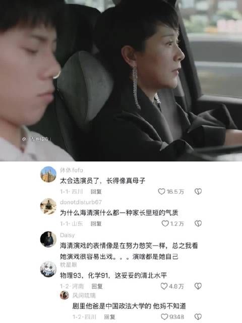 说的全是我妈的台词啊,完全经典 小欢喜