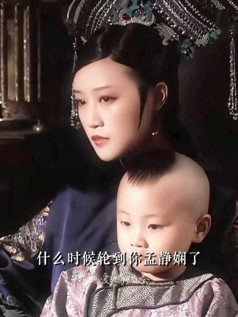 甄嬛传浣碧，长姐不要的就是我的