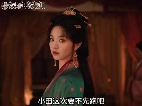 田曦薇被评适合演恶女，梨涡笑容带狠劲儿