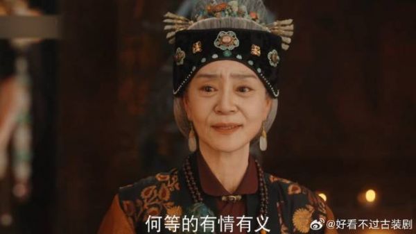荣善宝的嫡亲祖父竟然丑成这样，太无语了吧！