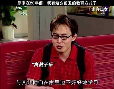 刘星考59分老师提签一分赔十分下次考69分
