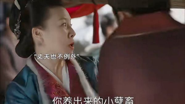 大娘子怼天怼地,看谁都不顺眼,好可爱