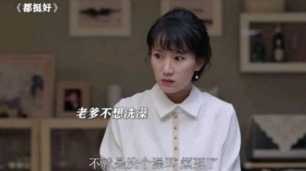 当代发疯文学 郭京飞 Ⅰ倪大红