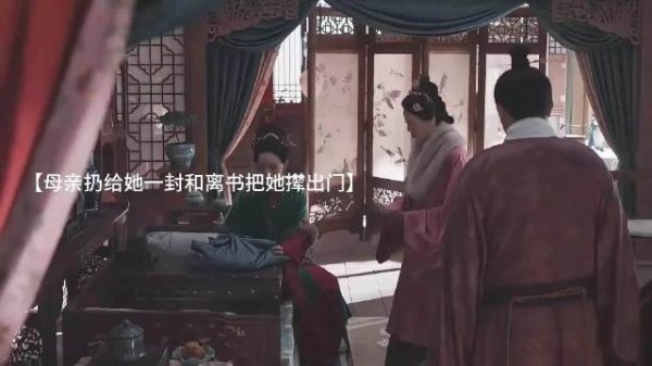 父母把她逐出家门只给了她和离书～贪了她的嫁妆还有财产