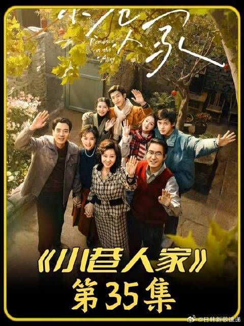 高考落榜不愿复读，大舅妈黄玲一句话护住鹏飞