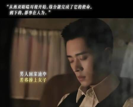 玉簟秋——男女主初遇这段也太有氛围感和宿命感了吧