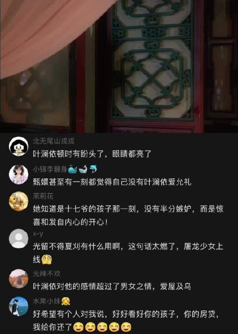 拽妃得知弘曕灵犀身世后加快屠龙速度