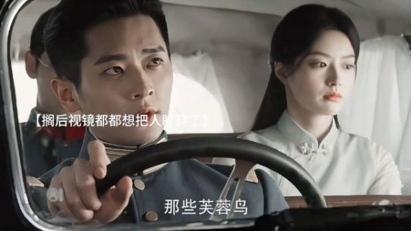 虞昶轩目睹江学廷求婚叶平君，追至图书馆又遇未婚妻陶紫宜