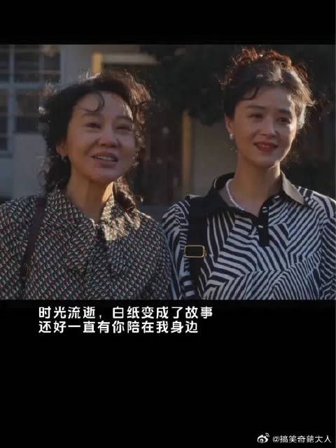 曾经陪你的那个人，现在还在吗？