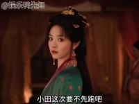 田曦薇被评适合演恶女，梨涡笑容带狠劲儿