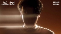 田栩宁猫人全新tvc，一帧一帧美如画，穿睡衣好诱人啊