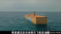 漂泊在大海的女人艰难的活下去了！
