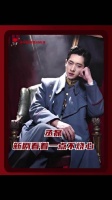 丞磊新剧步步为营太夯了 让自己不爽吗？不好意思虞昶轩做不到