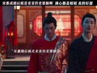 宋墨婚后就是妥妥的老婆奴，每天第一件事就是找夫人