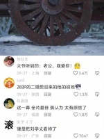 兰香如故林锦岐去世