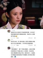 我就站在那里看着你爱别人 甄甄传
