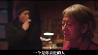 仪式推进假象包裹，转机错觉难解心底症结