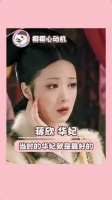 完全理解当年导演想找她们演华妃了，这样的颜值太有说服力了！