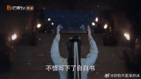 沈父死不认罪，多年后沈渡为摆脱奴籍，竟然认下黑锅！