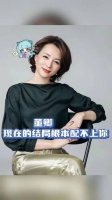 密春雷卸任上海人寿董事长，执掌超11年