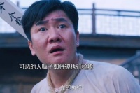 可恶的人贩子即将被执行枪毙