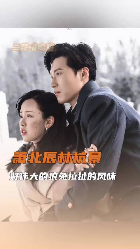 微博视频号续航计划引良辰好景知几何陈都灵窦骁