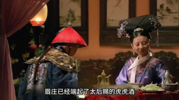 熹妃回宫70