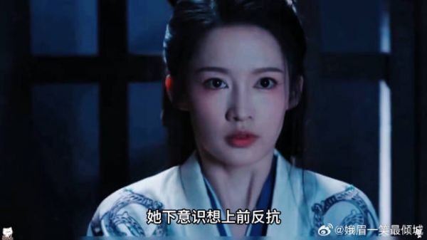付一笑x凤随歌｜李沁x陈哲远 付一笑落入敌人陷阱