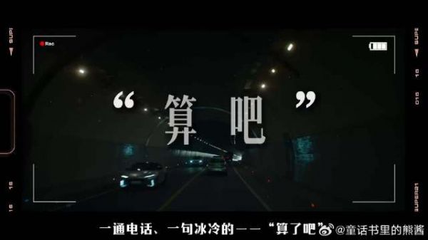 不被坚定选择的感情,王安宇来了也没用!