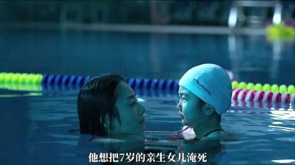 “母亲为了保护别人选择和天生坏种的女儿一起死亡!”