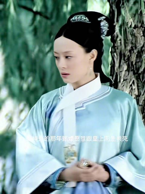甄嬛这种隐忍式哭戏只为两个人哭过，第一个是胖橘，第二个人是果郡王