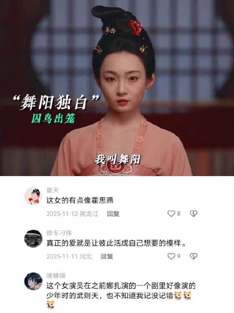以舞阳的视角打开唐诡3,一场为爱与自由的勇敢出逃 唐朝诡事录之长安