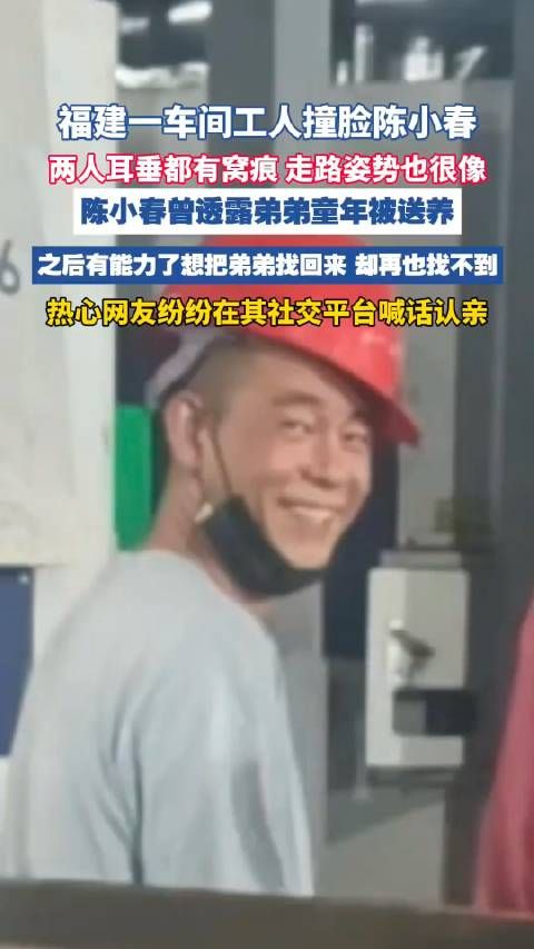 拍摄者称 撞脸陈小春工人广东口音