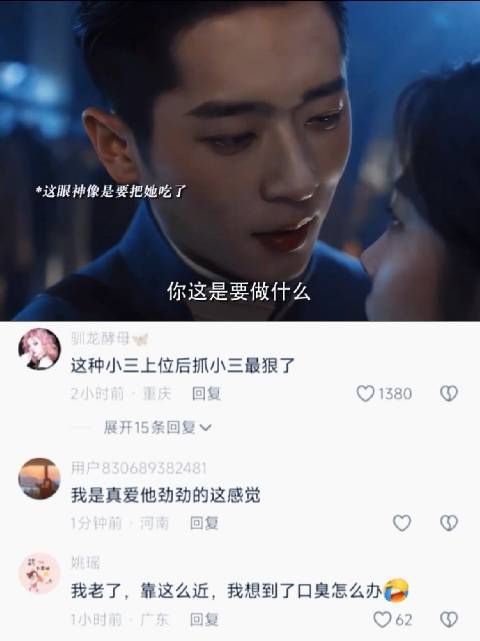 《玉簟秋》:这个江学廷也真是的,找未婚妻不找自己喜欢的,找虞昶轩喜欢的