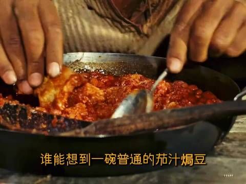 据说演员三天没吃饭 只为了演好这场吃戏