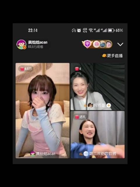 一句话给我家大姐姐吓出屏幕0.1s