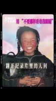 这真是人类能承受的痛吗？别那样直勾勾盯着我的眼睛 「」