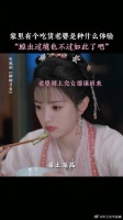 尹峥：我的老婆胃口真是好的可怕