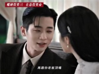 玉簟秋外网热度高，海外观众刷修罗场片段